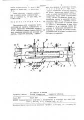 Электролизер для разделения ионов (патент 1560261)