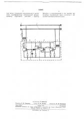 Устройство рельсовой цепи (патент 233000)