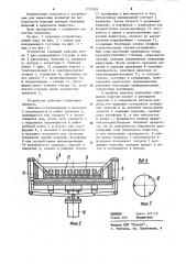 Устройство для нанесения покрытий на изделия (патент 1151324)