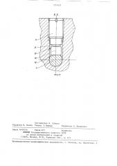 Поворотный преобразователь энергии (патент 1251053)