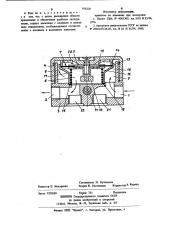 Реле контроля потока (патент 978226)