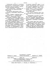 Способ облицовки пленкой модельной оснастки (патент 1196104)