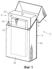 Упаковка для сигарет (патент 2353565)