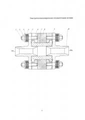 Электротеплоизолирующая соединительная вставка (патент 2641988)