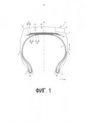 Пневматическая шина для высоконагруженных машин (патент 2633447)