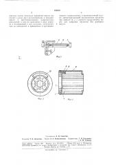 Патент ссср  182679 (патент 182679)