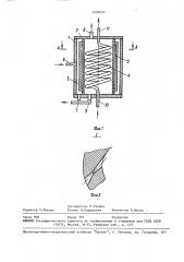 Подогреватель воды (патент 1636652)