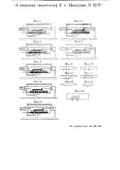 Кран машиниста для воздушных тормозов (патент 42136)