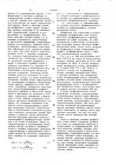 Способ настройки валков профильного стана (патент 1563803)