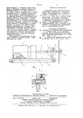 Устройство для бурения шпуров (патент 796412)