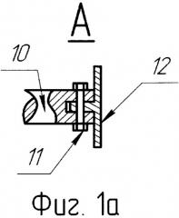 Центробежный смеситель (патент 2505349)