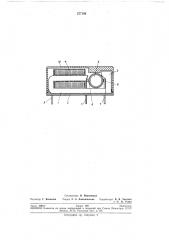 Электромагнитное реле (патент 277108)
