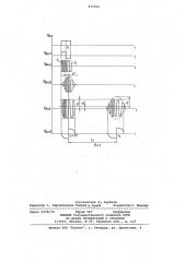 Ультразвуковой способ измерения скоростипотока (патент 847205)