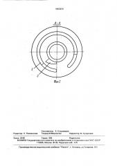 Лопастной насос (патент 1663234)
