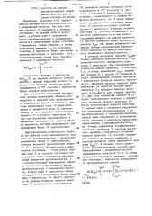 Цифровой измеритель магнитного потока (патент 1187114)