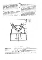 Способ оценки качества распыливания струи форсункой (патент 1537880)