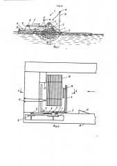 Устройство для перемещения стропов под пучками лесоматериалов, выгружаемых из воды (патент 734113)
