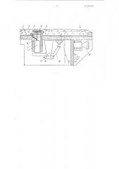 Устройство для контроля толщины листового стекла в процессе шлифования (патент 103116)