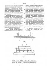 Способ монтажа судовых крупногабаритных редукторов (патент 977276)