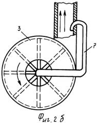 Способ работы камина без дымовой трубы (патент 2386083)
