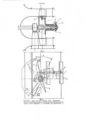 Механизм поворота рабочих лопаток реверсивного осевого вентилятора (патент 721563)
