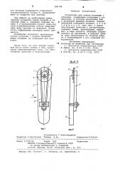 Устройство для снятия изоляции с проводов (патент 896708)