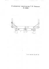 Лесовозные сани (патент 55095)