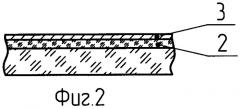Способ изготовления глубокопрофилированных кремниевых структур (патент 2437181)