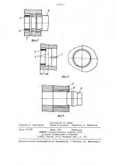 Способ соединения втулки с корпусной деталью (патент 1255351)