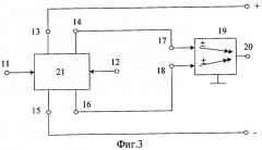 Дифференциальный усилитель (патент 2292633)