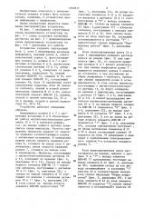 Устройство для считывания информации с перфоленты (патент 1359777)