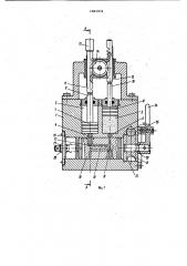 Устройство для обработки деталей абразивной массой, подаваемой под давлением (патент 1061976)