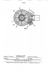Массажная насадка для гидравлического душа (патент 1718926)