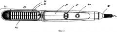 Устройсвто для формирования прически (патент 2534054)