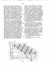 Матричное коммутирующее устройство на магнитоуправляемых контактах с 
