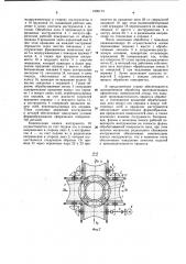 Станок для обработки сферических поверхностей деталей (патент 1006173)