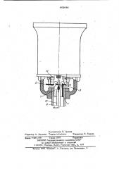 Устройство для крепления электропроводов светильника (патент 962680)