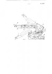 Механический питатель для подачи хлопка-сырца во всасывающий трубопровод транспортной пневматической установки (патент 114837)