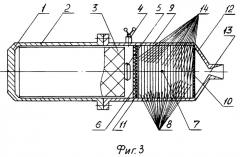Газогенератор (патент 2292234)