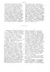 Нагревательный колпак для отжига стопы рулонов (патент 1404773)