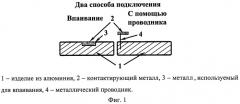 Способ управления ползучестью алюминия марки а85 (патент 2433444)