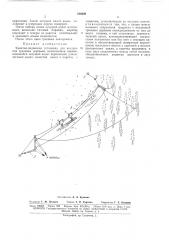 Канатно-подвесная установка для воздушной трелевки деревьев (патент 164626)