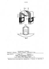 Электромагнитный преобразователь для неразрушающего контроля (патент 1265582)