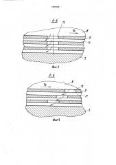 Роторный аппарат (патент 1801565)