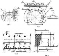 Способ устранения изогнутости торцов деталей класса колец шлифованием (патент 2370354)