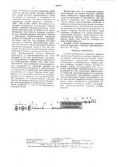 Способ производства сортового проката (патент 1468616)