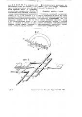 Гониометр (патент 31667)