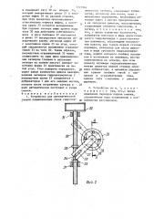 Устройство для автоматической смазки подшипниковых узлов (патент 1321984)