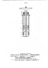 Трубка грунтовая гидростатическая (патент 851163)