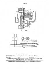 Устройство блокировки тормозов локомотива (патент 1689163)